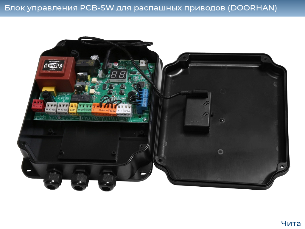Блок управления PCB-SW для распашных приводов (DOORHAN), chita.doorhan.ru