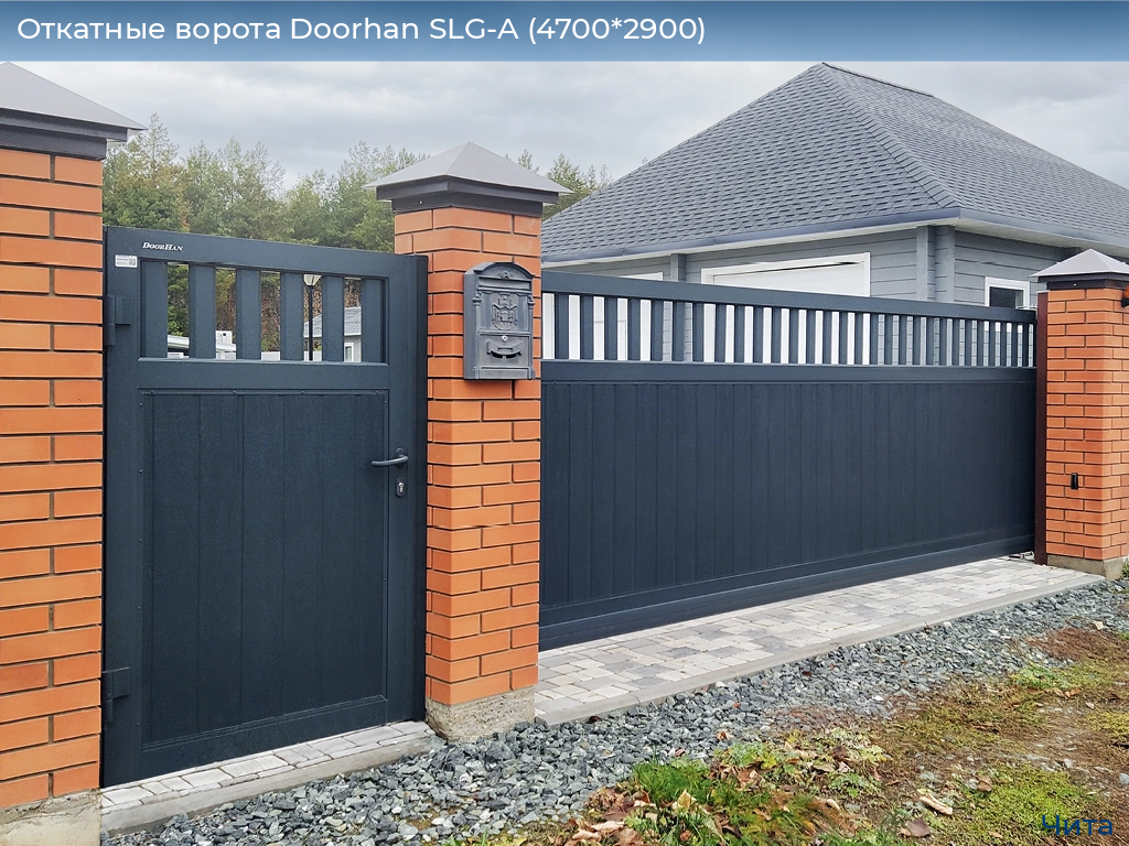 Откатные ворота Doorhan SLG-A (4700*2900), chita.doorhan.ru
