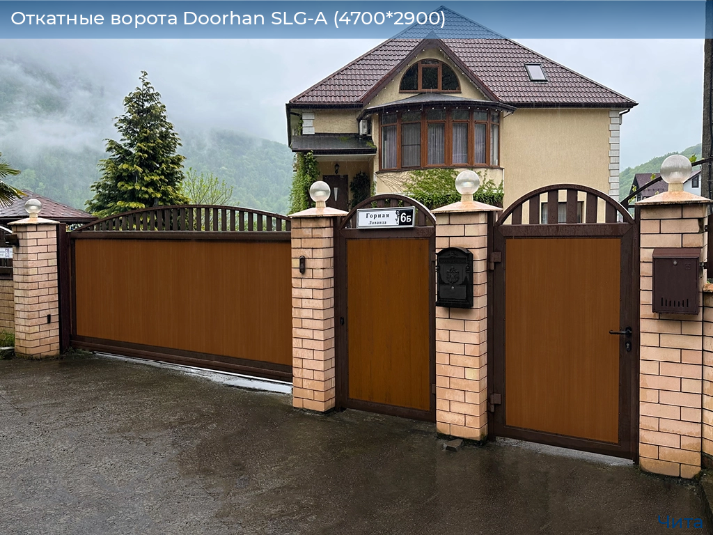 Откатные ворота Doorhan SLG-A (4700*2900), chita.doorhan.ru