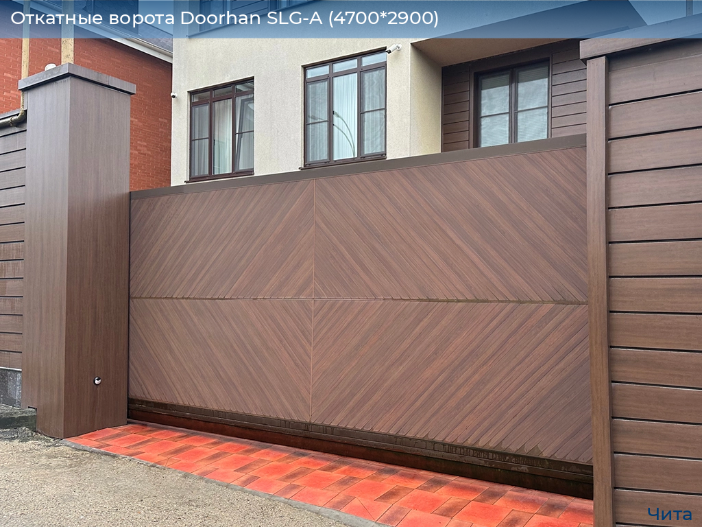 Откатные ворота Doorhan SLG-A (4700*2900), chita.doorhan.ru