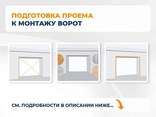 Cекционные ворота 2600х2350 мм антрацитовые DoorHan RSD02, chita.doorhan.ru