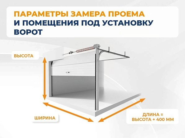 Cекционные ворота 2600х2350 мм антрацитовые DoorHan RSD02, chita.doorhan.ru