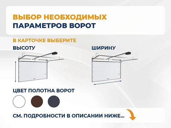 Cекционные ворота 2600х2350 мм антрацитовые DoorHan RSD02, chita.doorhan.ru
