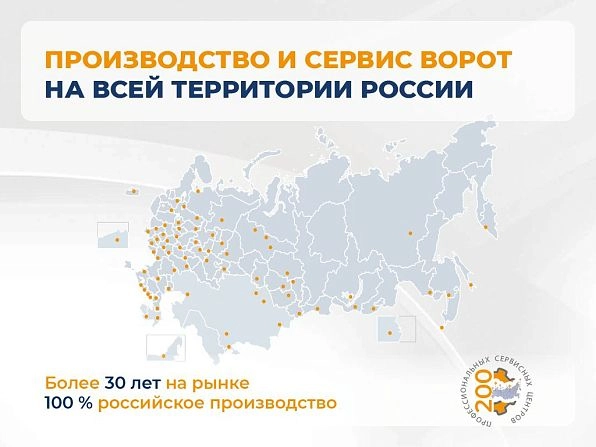 Cекционные ворота 2600х2350 мм антрацитовые DoorHan RSD02, chita.doorhan.ru